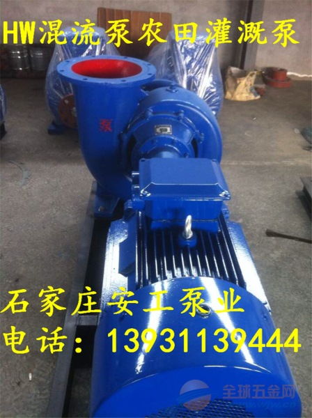 hw混流泵廠(chǎng)家 hw混流泵價(jià)格 hw混流泵參數(shù)
