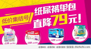 母嬰之家 愛的延續，寶寶也過七夕——七夕節母嬰用品與兒童鐘表促銷匯總